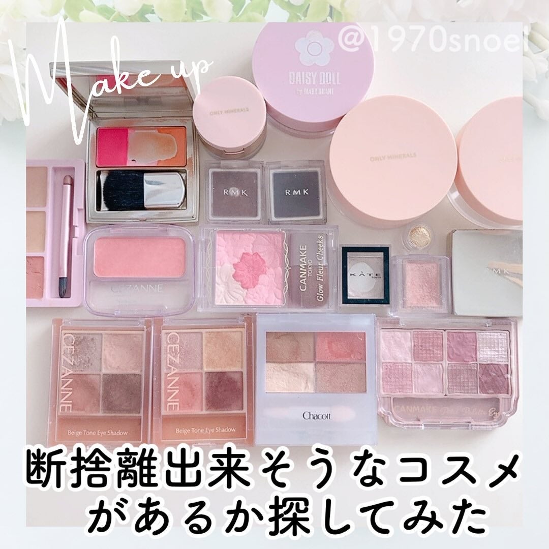 シャドーカスタマイズ/MAJOLICA MAJORCA/単色アイシャドウを使ったクチコミ(1枚目)