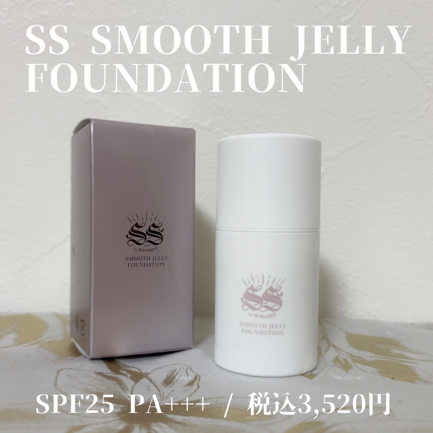 パウダリーファンデーション/SS by WHOMEE/パウダーファンデーションを使ったクチコミ(6枚目)