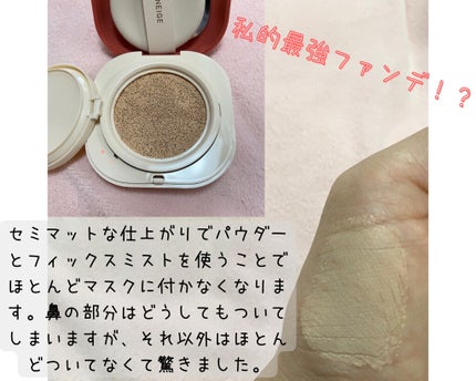 ネオクッション#BFFエディション/LANEIGE/クッションファンデーションを使ったクチコミ(3枚目)
