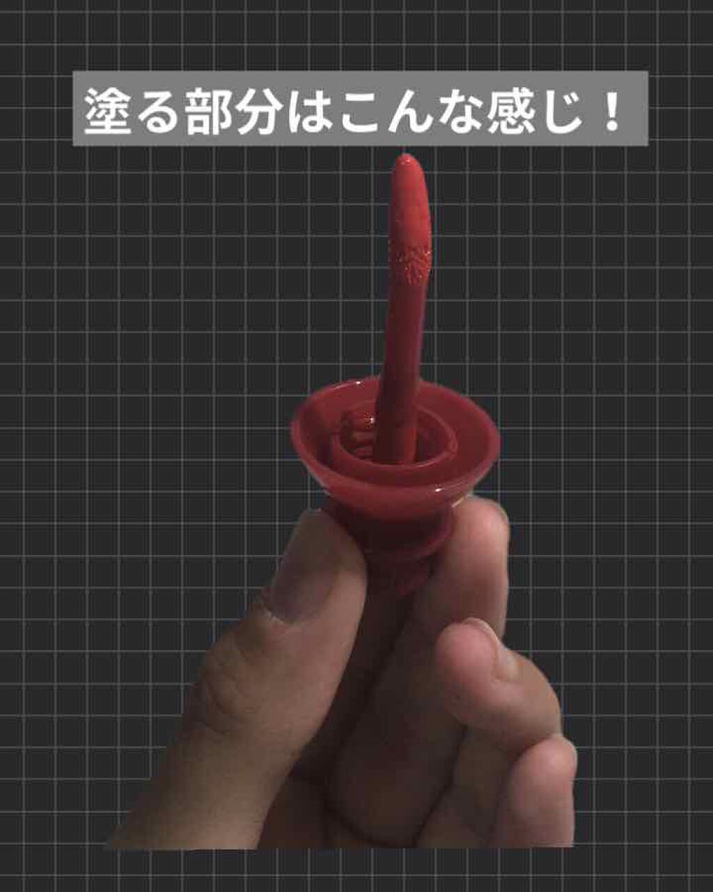 ソフトドリンクティント RD301 ストローピックレッド/ETUDE/リップグロスを使ったクチコミ（2枚目）