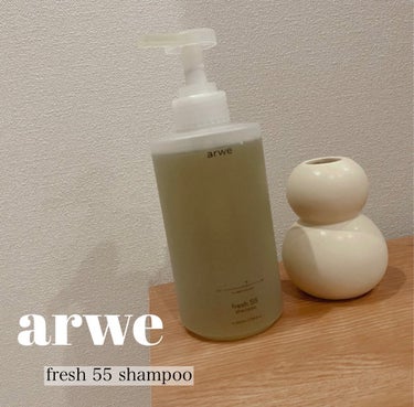 fresh 55 shampoo/arwe/シャンプー・コンディショナーを使ったクチコミ（1枚目）