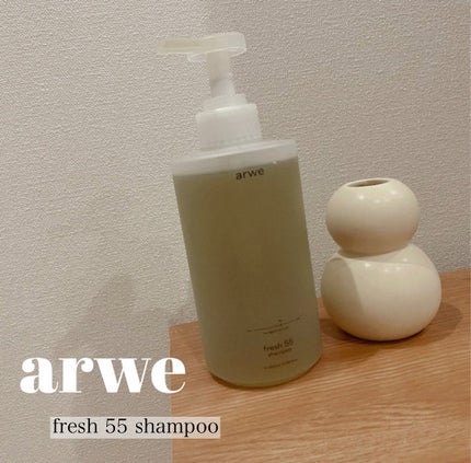 fresh 55 shampoo/arwe/市販シャンプーを使ったクチコミ(1枚目)