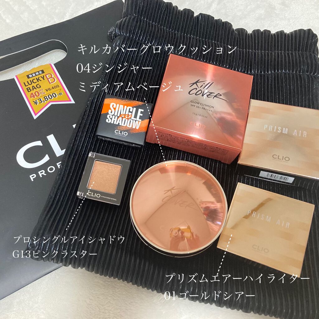 キル カバー グロウ クッション/CLIO/クッションファンデーションを使ったクチコミ（3枚目）