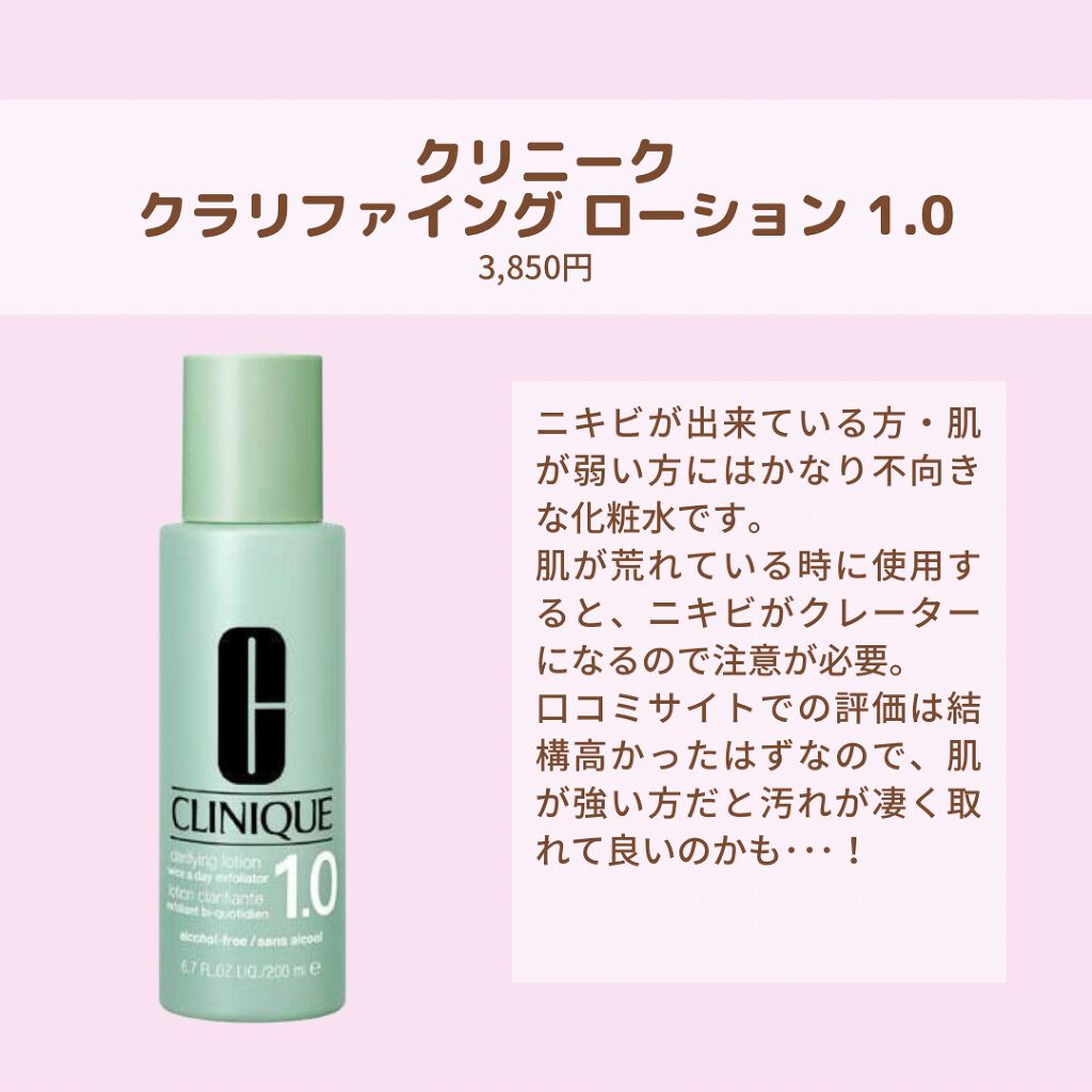 ハトムギ化粧水(ナチュリエ スキンコンディショナー R )/ナチュリエ/化粧水を使ったクチコミ(4枚目)