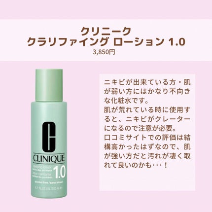 ハトムギ化粧水(ナチュリエ スキンコンディショナー R )/ナチュリエ/化粧水を使ったクチコミ(4枚目)