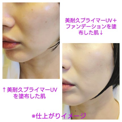 アリィー クロノビューティ ラスティングプライマーUV/アリィー/日焼け止めジェルを使ったクチコミ(5枚目)