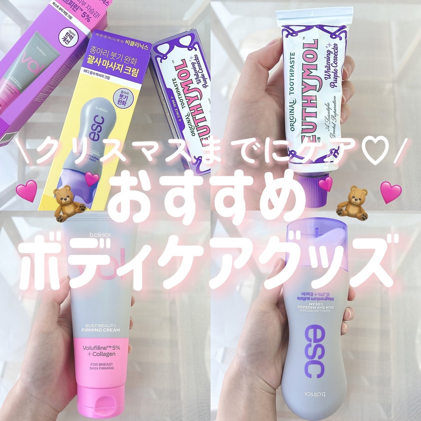 ホワイトパープル歯みがき ピーチフローラルミントの香り/EUTHYMOL/歯磨き粉を使ったクチコミ(1枚目)