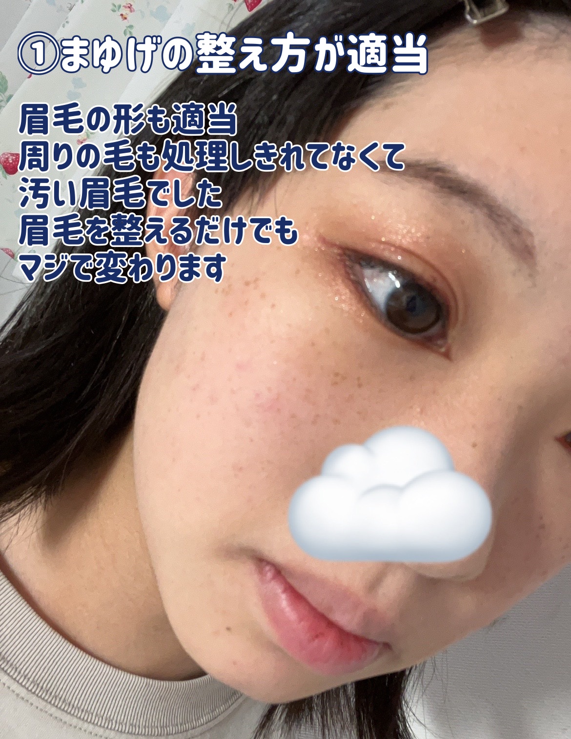 ビューティーガード/貝印/その他スキンケアグッズを使ったクチコミ（3枚目）