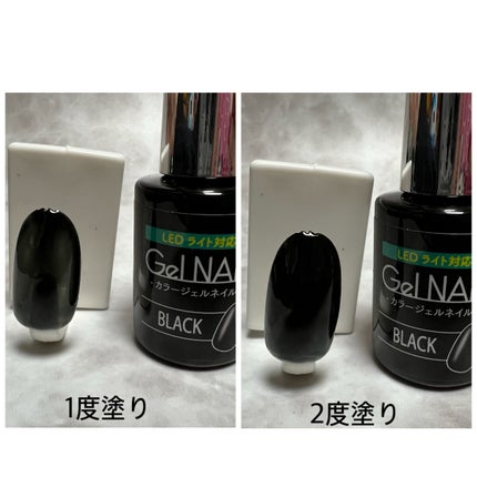 ジェルネイル(ライト対応)/セリア/ジェルネイルを使ったクチコミ(8枚目)