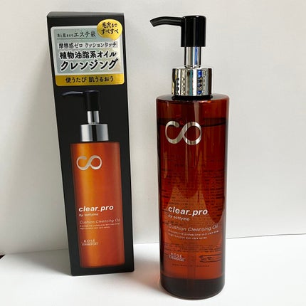ソフティモ クリアプロ クッションクレンジングオイル/ソフティモ/オイルクレンジングを使ったクチコミ(1枚目)