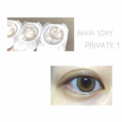 ReVIA 1day/ReVIA/ワンデー(1DAY)カラコンを使ったクチコミ(3枚目)