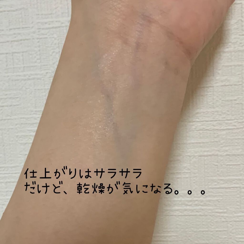 グリーンマイルドアップサンプラス/Dr.G/日焼け止めクリームを使ったクチコミ（3枚目）