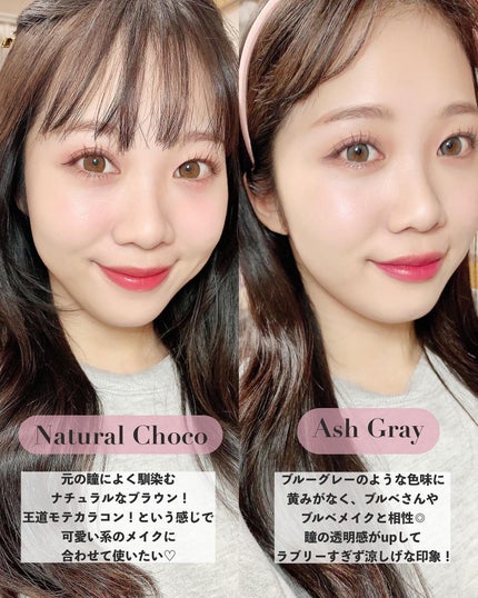 ミスティワンデー/OLENS/カラーコンタクトレンズを使ったクチコミ(4枚目)