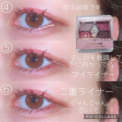 【旧品】パーフェクトスタイリストアイズ/キャンメイク/アイシャドウパレットを使ったクチコミ(3枚目)