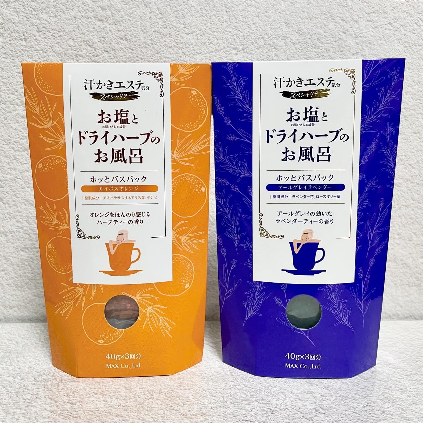 マックス 汗かきエステ気分 スペシャリテ ホッとバスパックのクチコミ「汗かきエステ気分 スペシャリテ ホッとバスパック

＼じんわり汗かきホッとバスタイム／
1日の.....」（1枚目）