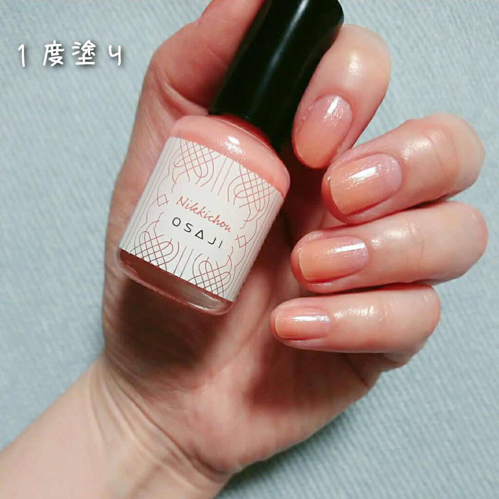 オサジ アップリフト ネイルカラー/OSAJI/マニキュアを使ったクチコミ（2枚目）