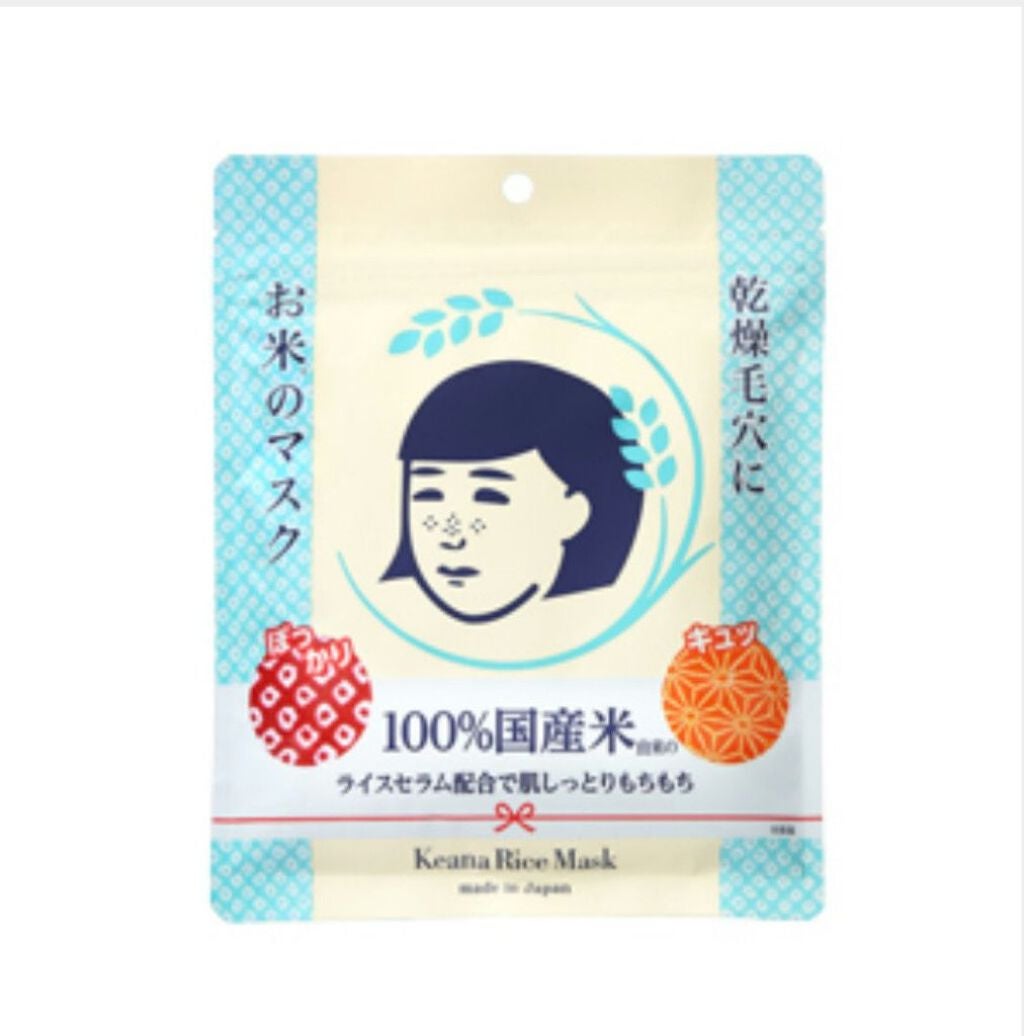 お米のマスク/毛穴撫子/シートマスク・パックを使ったクチコミ(1枚目)