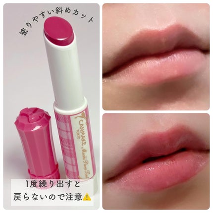 むちぷるティント/キャンメイク/リップティントを使ったクチコミ(3枚目)