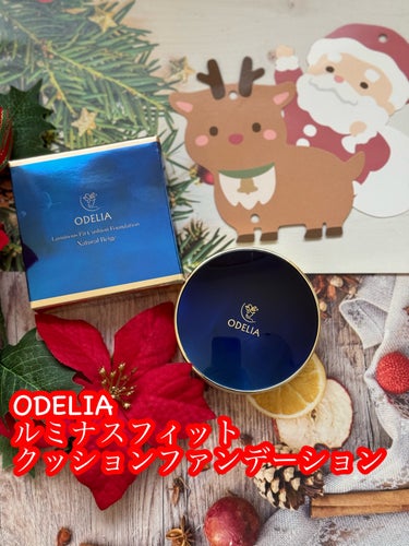 ルミナスフィット クッションファンデーション /ODELIA/クッションファンデーションを使ったクチコミ（1枚目）