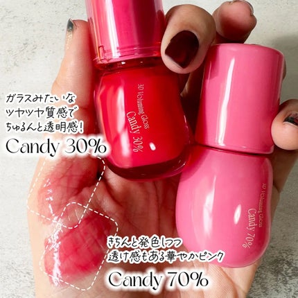 フィー 3Dボリューミンググロス/fwee/リップグロスを使ったクチコミ(2枚目)