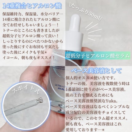 超低分子ヒアルロン酸トナー/Isntree/化粧水を使ったクチコミ(5枚目)