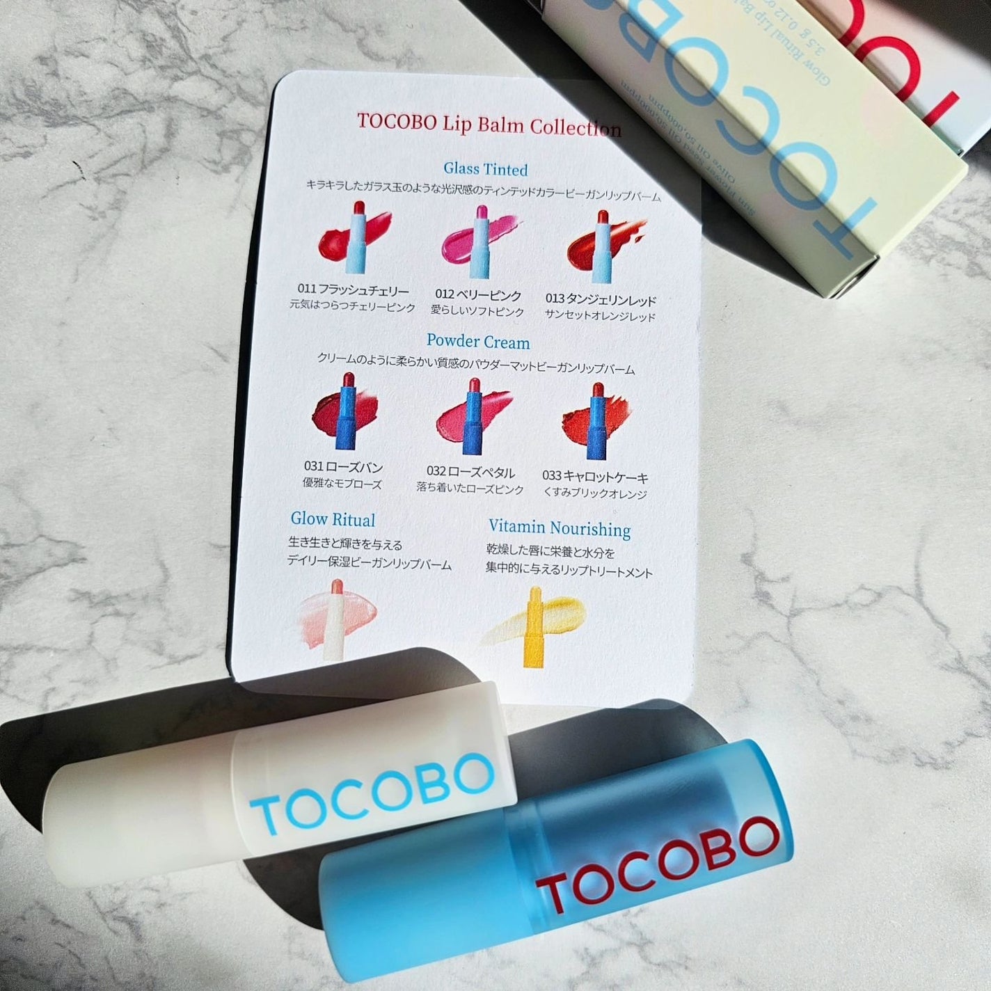 グラスティンティッドリップバーム/TOCOBO/リップバームを使ったクチコミ(6枚目)