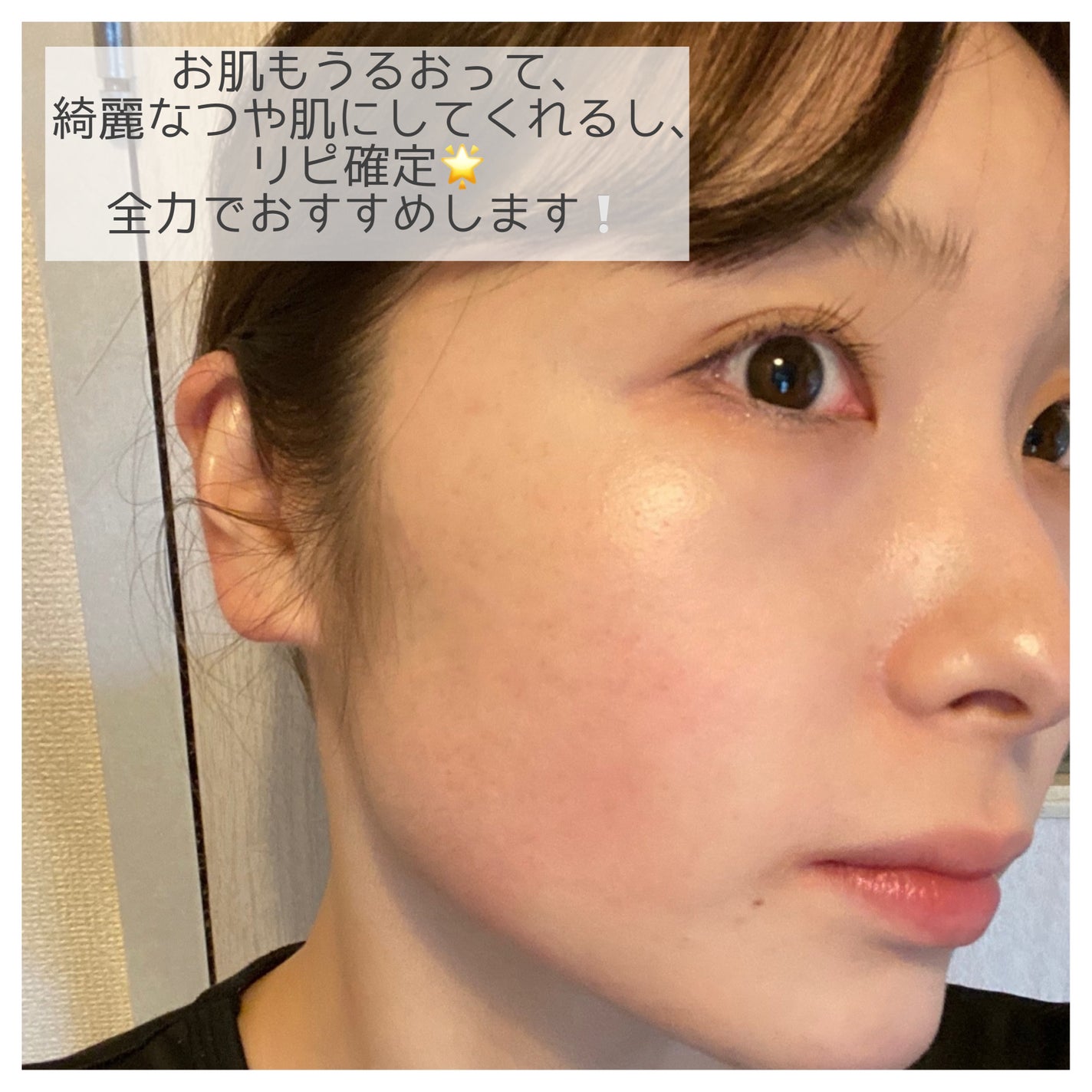 エリクシール シュペリエル つや玉ミスト/エリクシール/ミスト状化粧水を使ったクチコミ(3枚目)