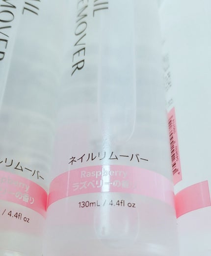 ネイルリムーバー グレープフルーツの香り/DAISO/除光液を使ったクチコミ(2枚目)