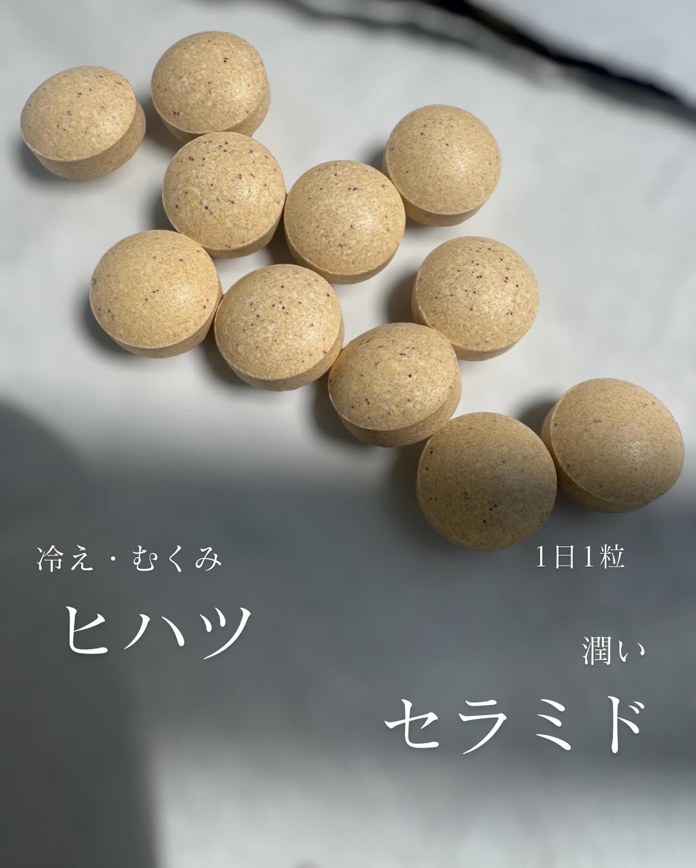 ボラケア バランス with セラミド ヒハツα/天藤製薬/健康サプリメントを使ったクチコミ(3枚目)