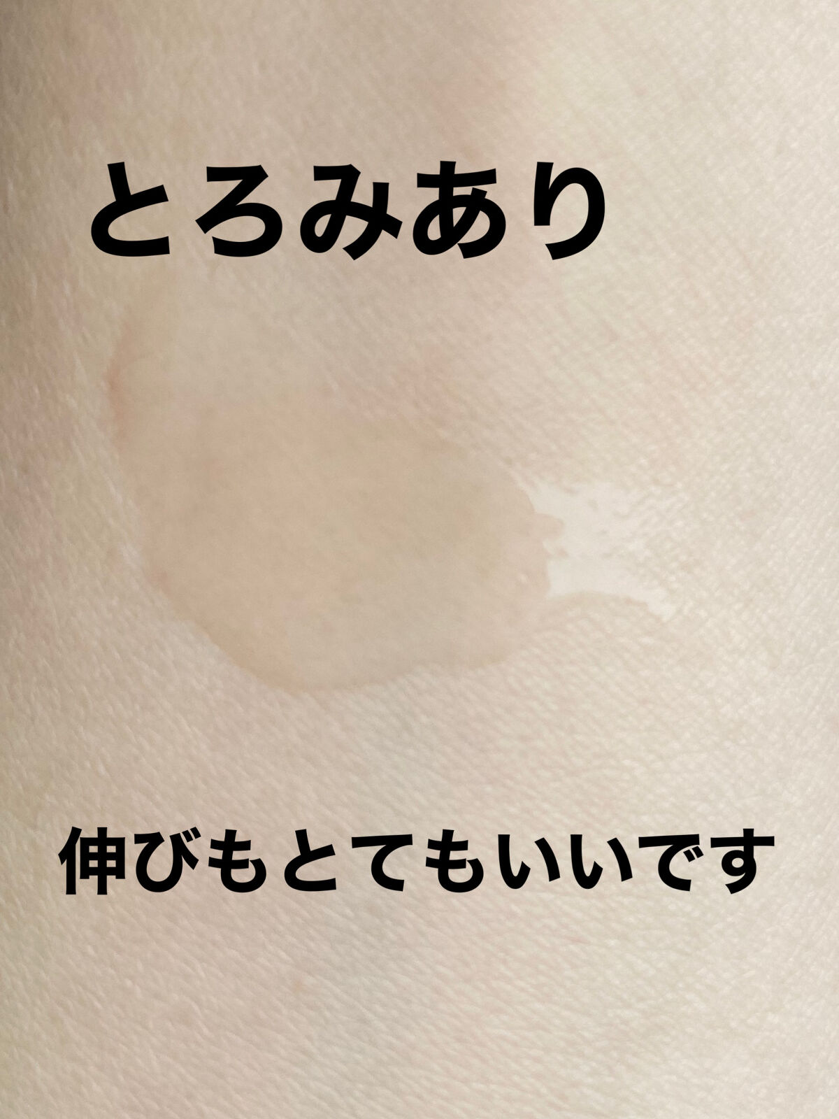 ダイブイン セラム/Torriden/美容液を使ったクチコミ（3枚目）