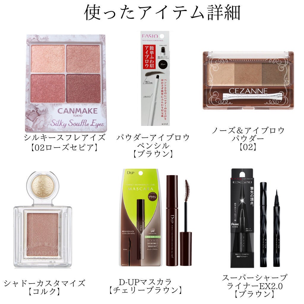 シャドーカスタマイズ/MAJOLICA MAJORCA/単色アイシャドウを使ったクチコミ(5枚目)