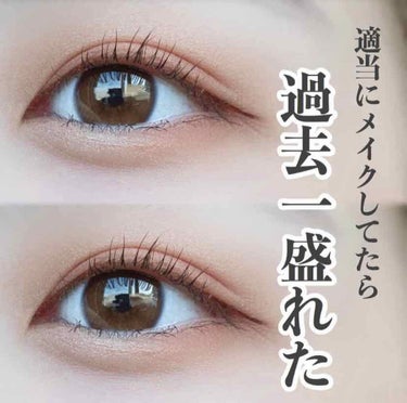 ミネラルマスカラ セパレートロング/EYEMANIA/マスカラを使ったクチコミ（1枚目）