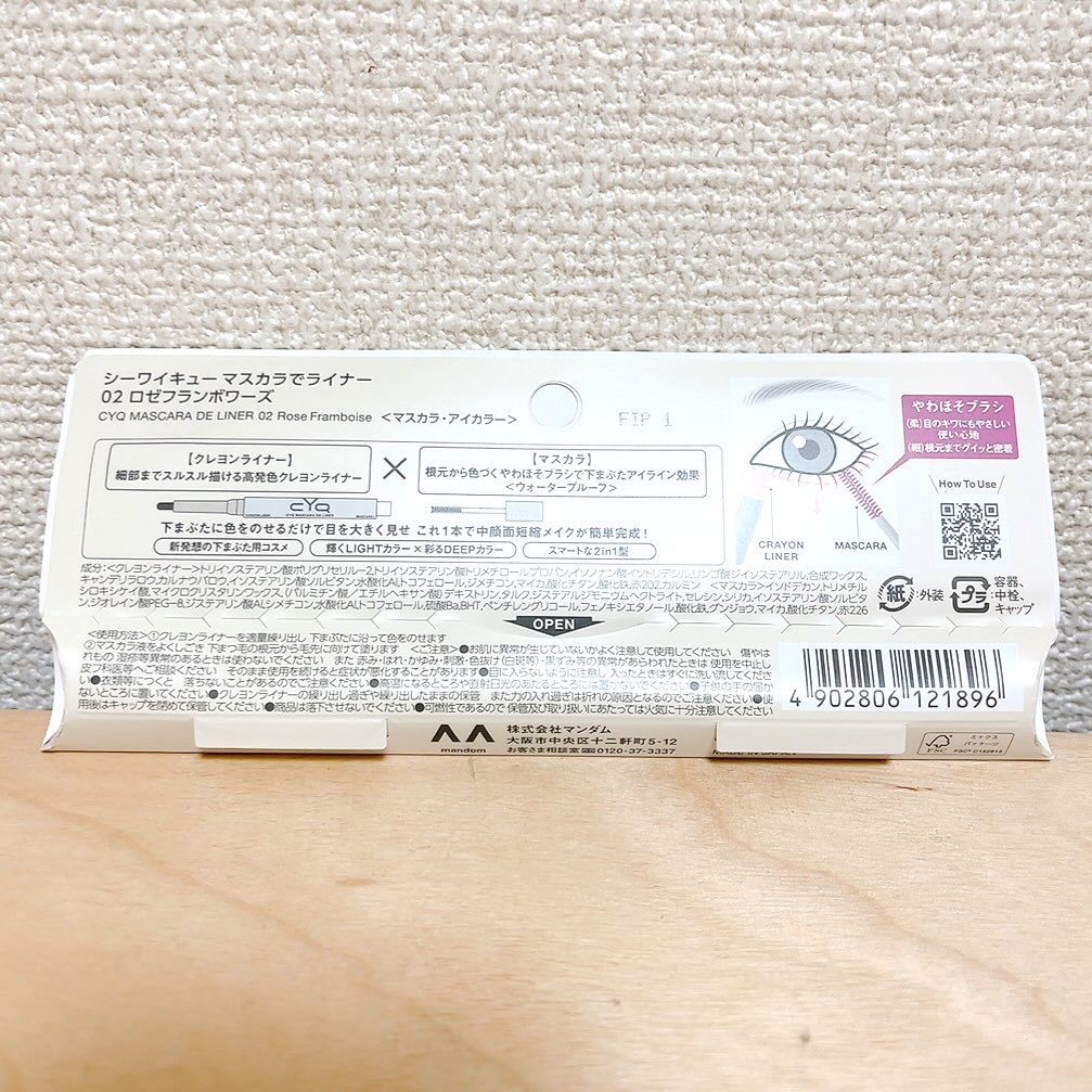 を使ったクチコミ（2枚目）