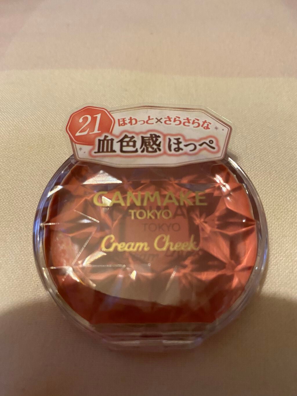 クリームチーク/キャンメイク/ジェル・クリームチークを使ったクチコミ(1枚目)