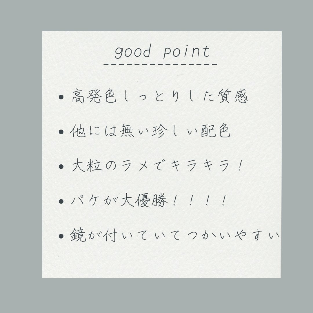 フラワーノーズスワンバレエシリーズ アイシャドウパレット/FlowerKnows/アイシャドウパレットを使ったクチコミ(3枚目)