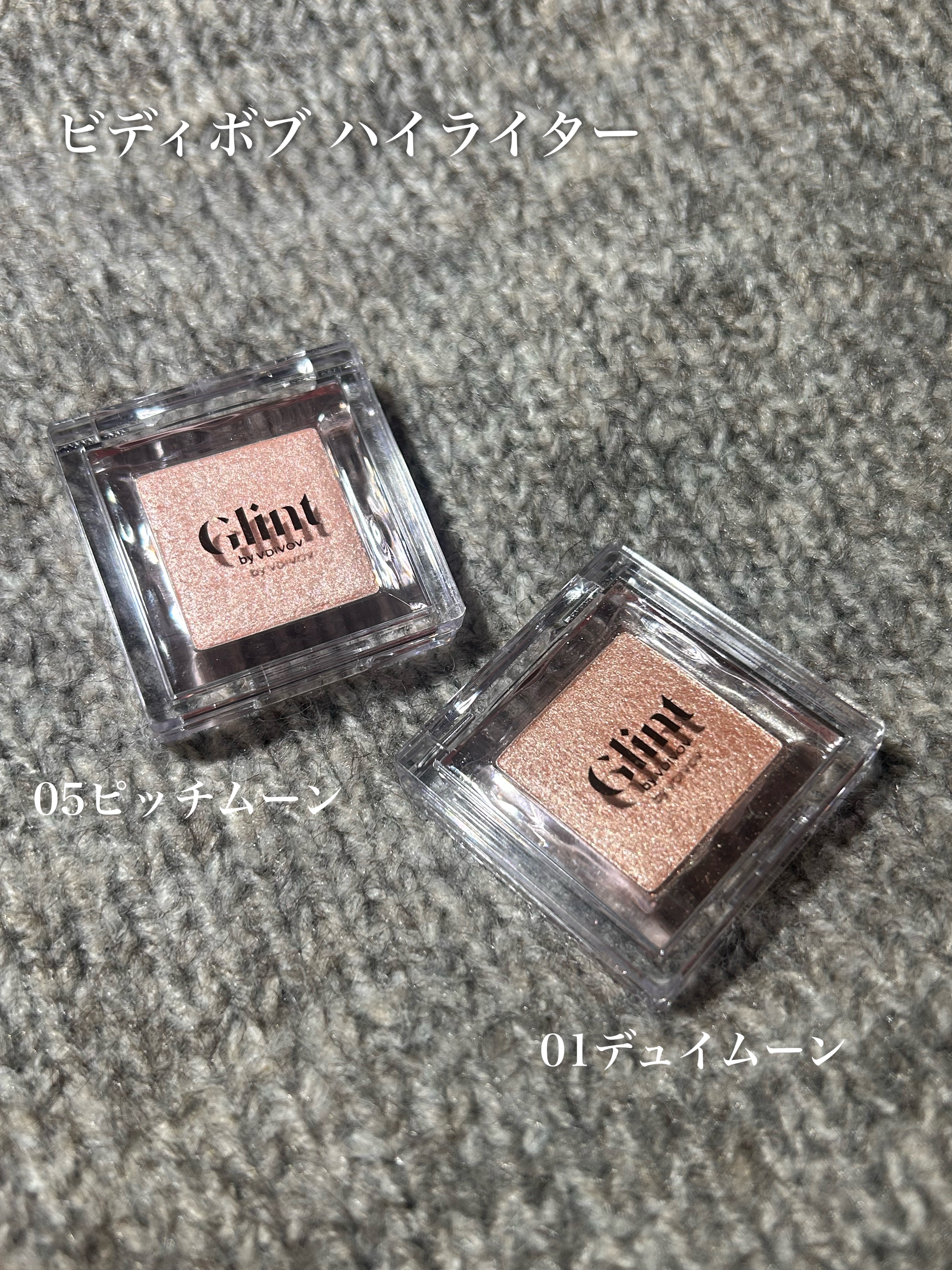 ビディボブ ハイライター/Glint/パウダーハイライトを使ったクチコミ（2枚目）