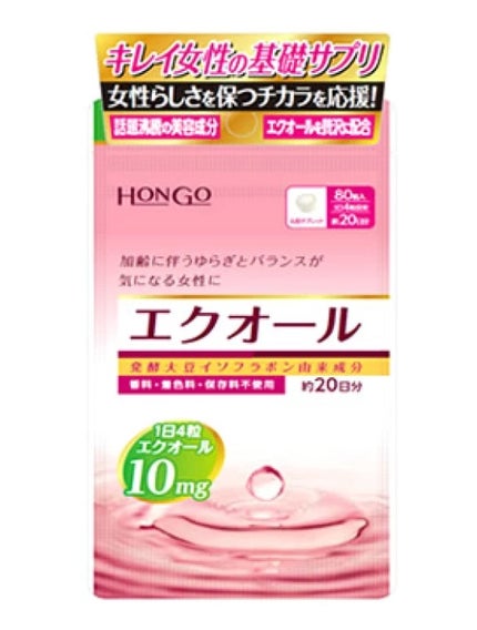 濃縮プエラリアミリフィカ/DHC/健康サプリメントを使ったクチコミ(8枚目)