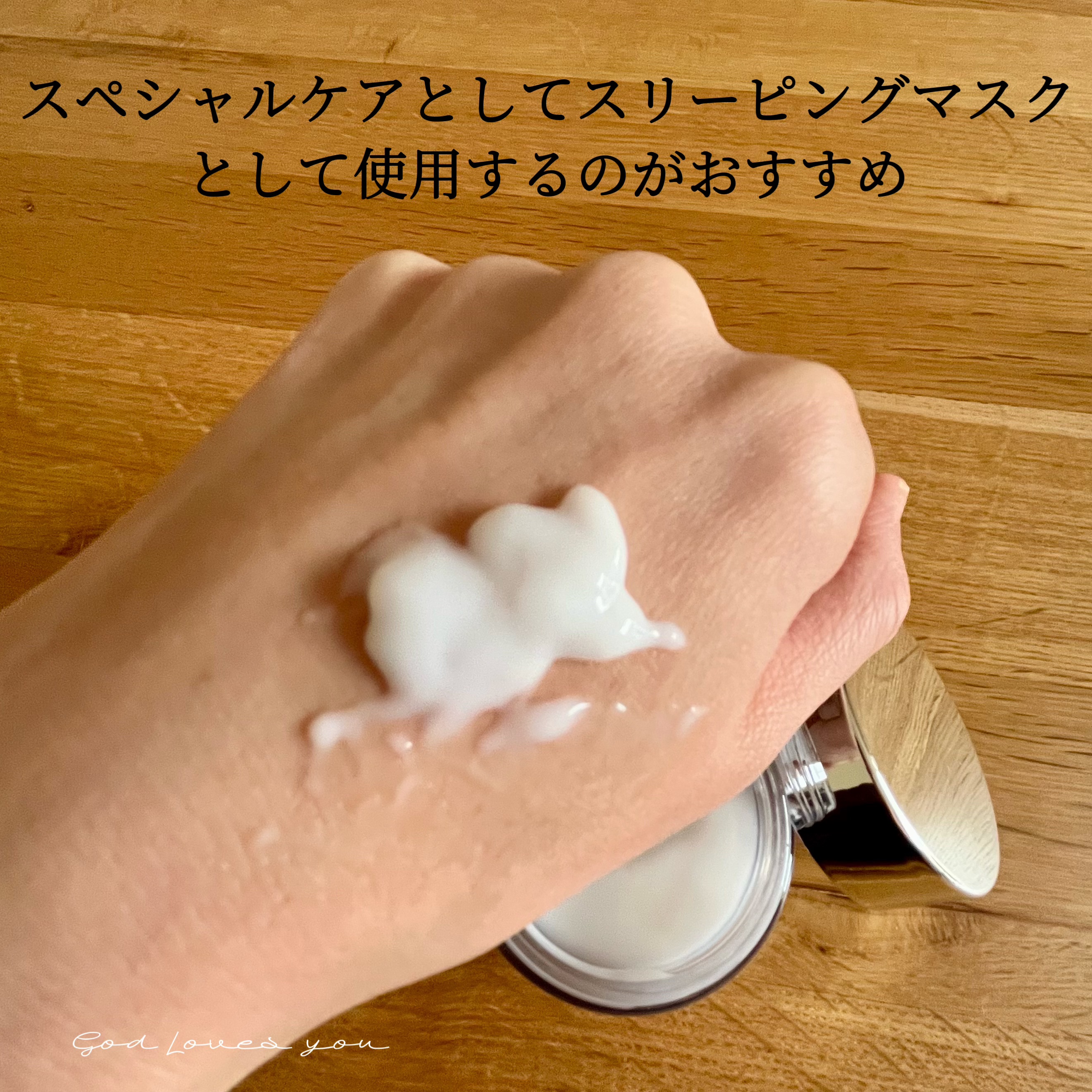 フレッシュリージュースドビタミンEマスク(90g)/Klairs/フェイスクリームを使ったクチコミ（3枚目）