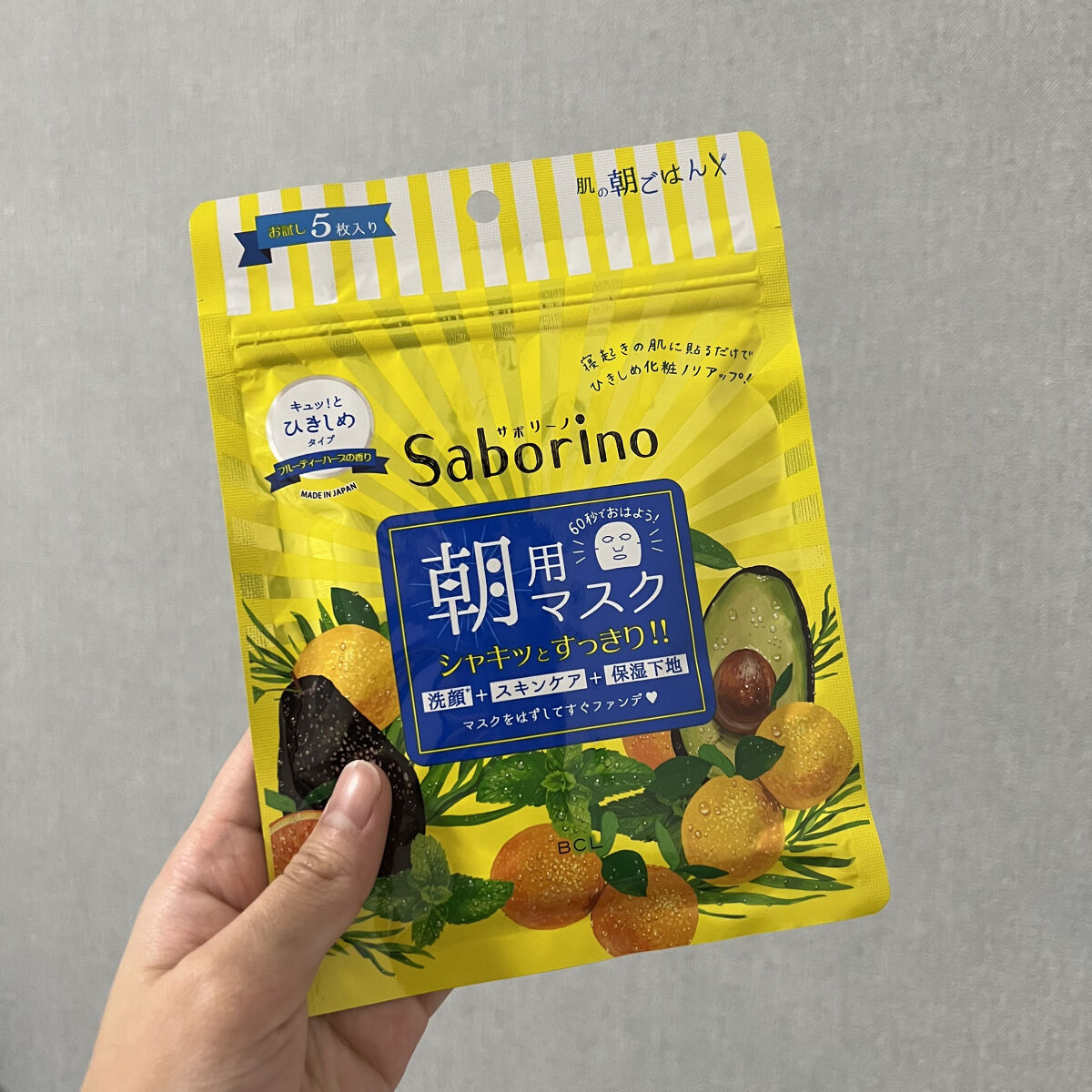 目ざまシート ひきしめタイプ/サボリーノ/シートマスク・パックを使ったクチコミ（1枚目）