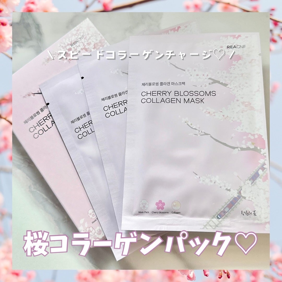 チェリーブロッサム コラーゲンマスク/REACNF/シートマスク・パックを使ったクチコミ(1枚目)