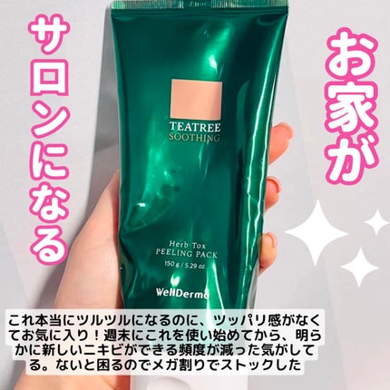 ライトリフレクティングセッティングパウダー プレスト N/NARS/プレストパウダーを使ったクチコミ(2枚目)