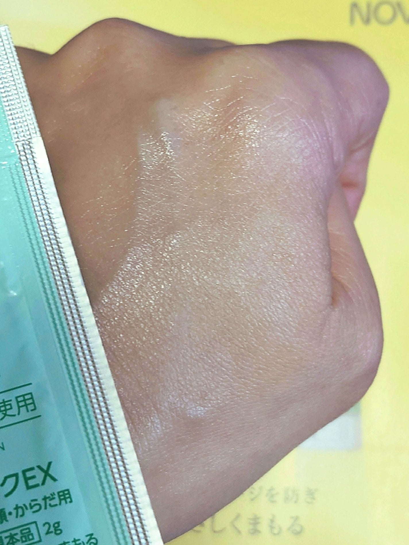 UVミルクEX/NOV/日焼け止めミルクを使ったクチコミ(5枚目)