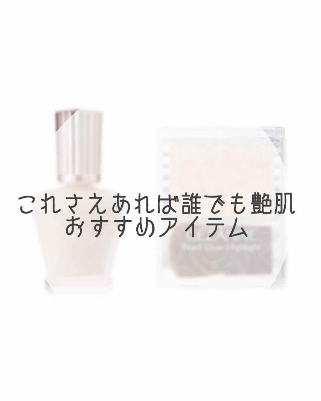 パールグロウハイライト/CEZANNE/パウダーハイライトを使ったクチコミ（1枚目）