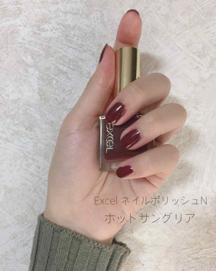 エクセル ネイルポリッシュ N/excel/マニキュアを使ったクチコミ(1枚目)