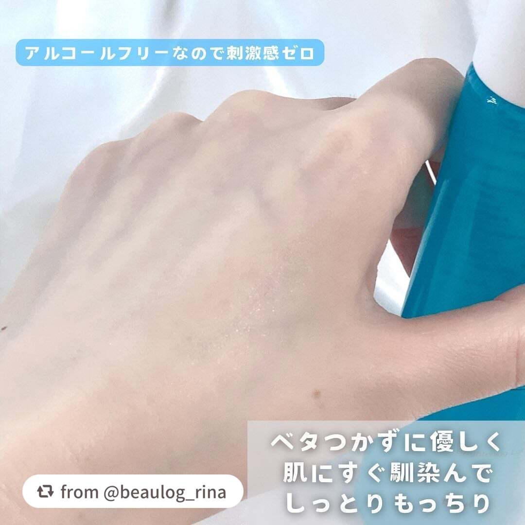 美白化粧水 TA/ちふれ/化粧水を使ったクチコミ(3枚目)