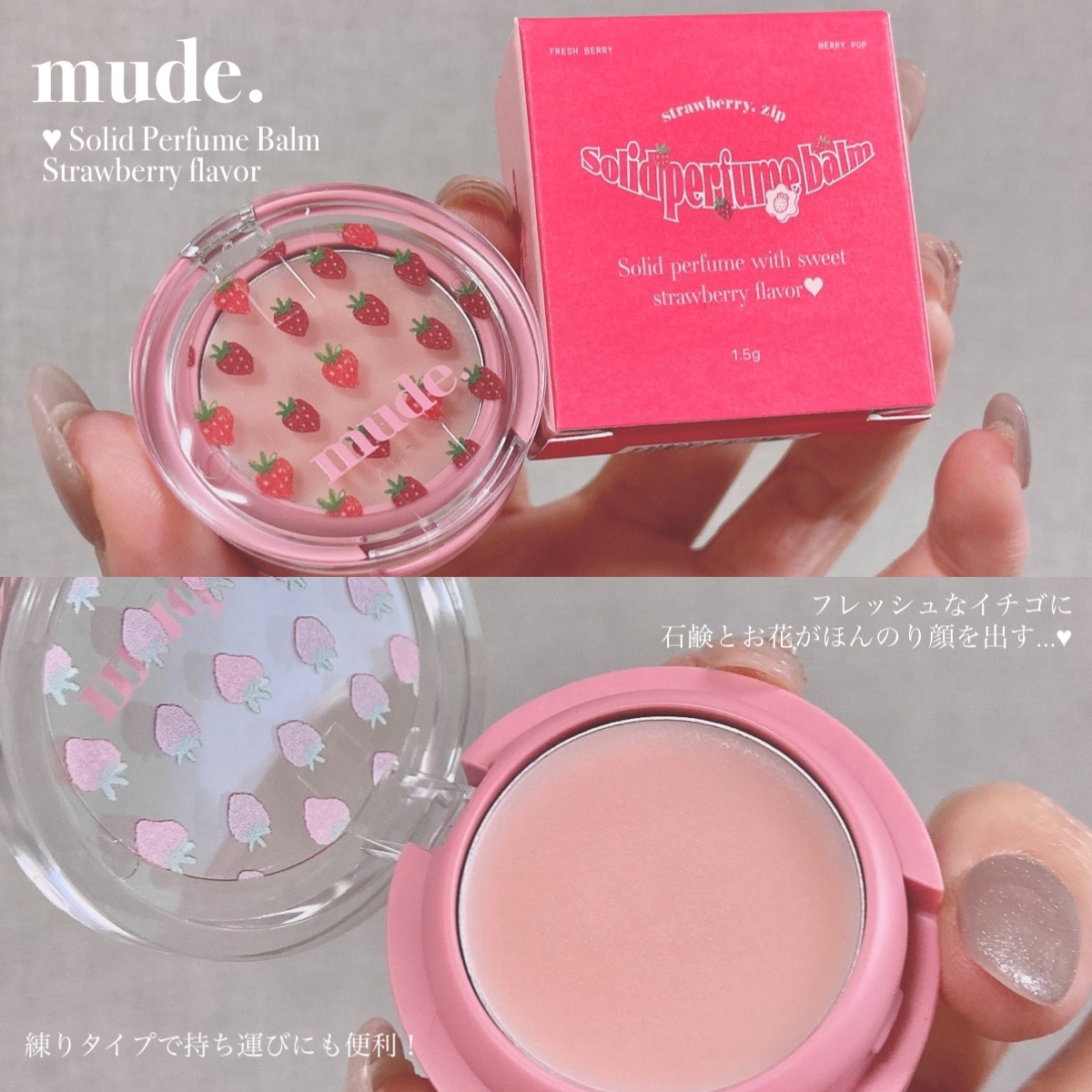 ソフトブラーティント/mude./リップティントを使ったクチコミ（3枚目）