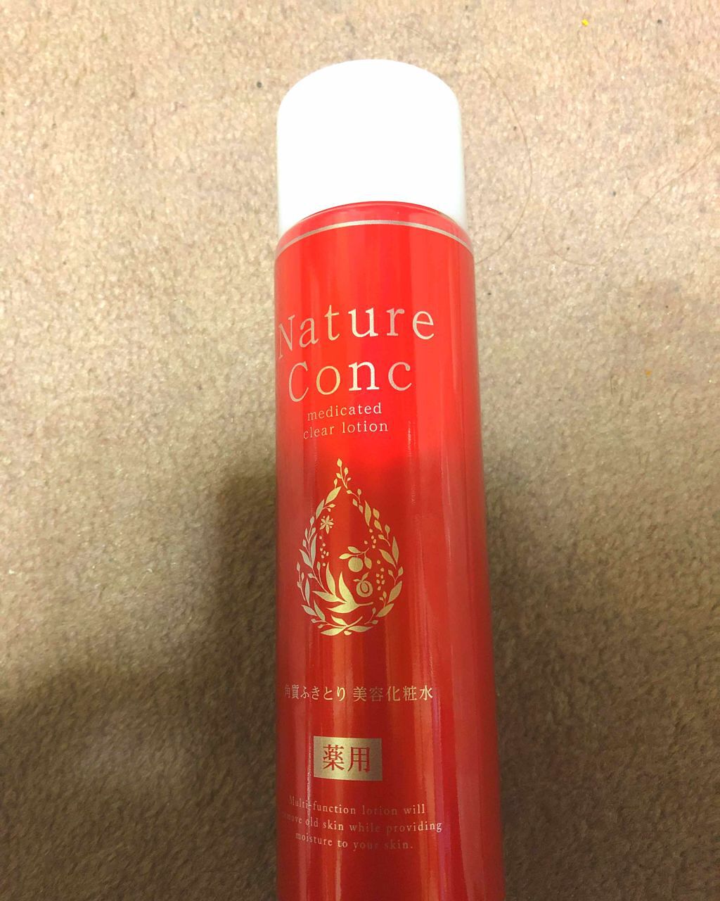 ネイチャーコンク 薬用クリアローション/ネイチャーコンク/拭き取り化粧水を使ったクチコミ(1枚目)