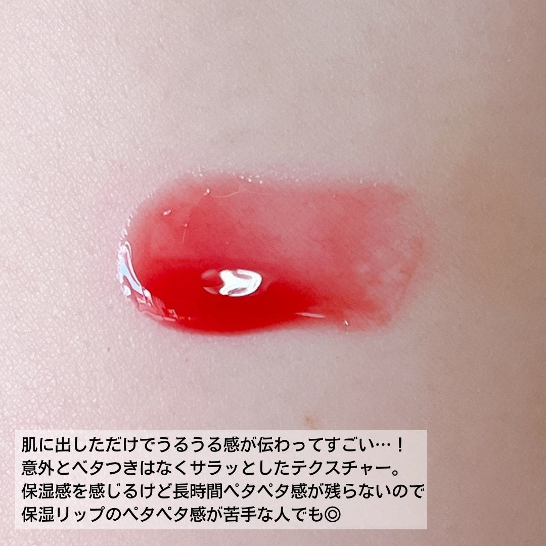 リップコンフォートオイル/CLARINS/リップグロスを使ったクチコミ(5枚目)