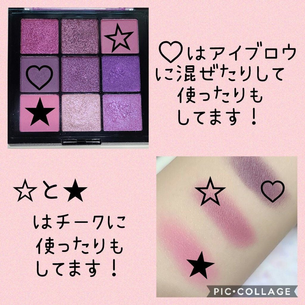 ジュエリーパレット/KISS NEW YORK/アイシャドウパレットを使ったクチコミ(4枚目)