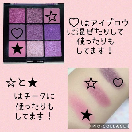 ジュエリーパレット/KISS NEW YORK/アイシャドウパレットを使ったクチコミ(4枚目)